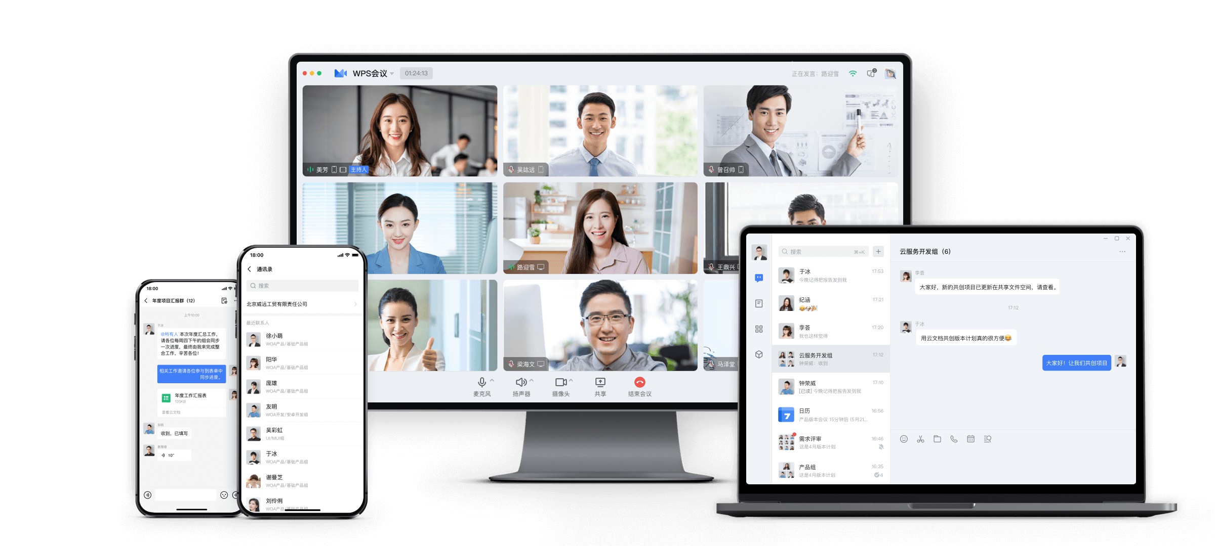 WPS Office北欧极简柔蓝功能模块